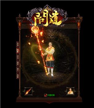 无套装天龙八部私服